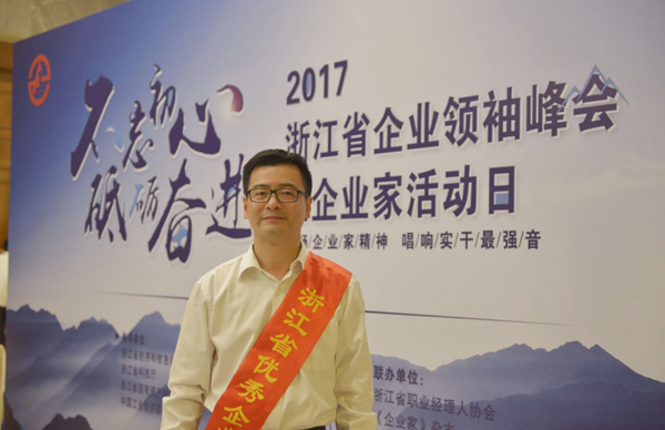 微信图片_20170927080829.jpg