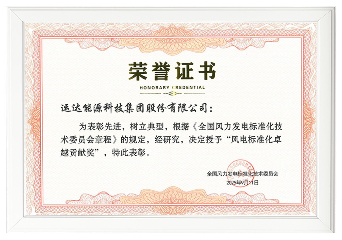 d4b949a28d9050aa4cd5cbfe2ee5858b bifa·必发(中国区)唯一官方网站