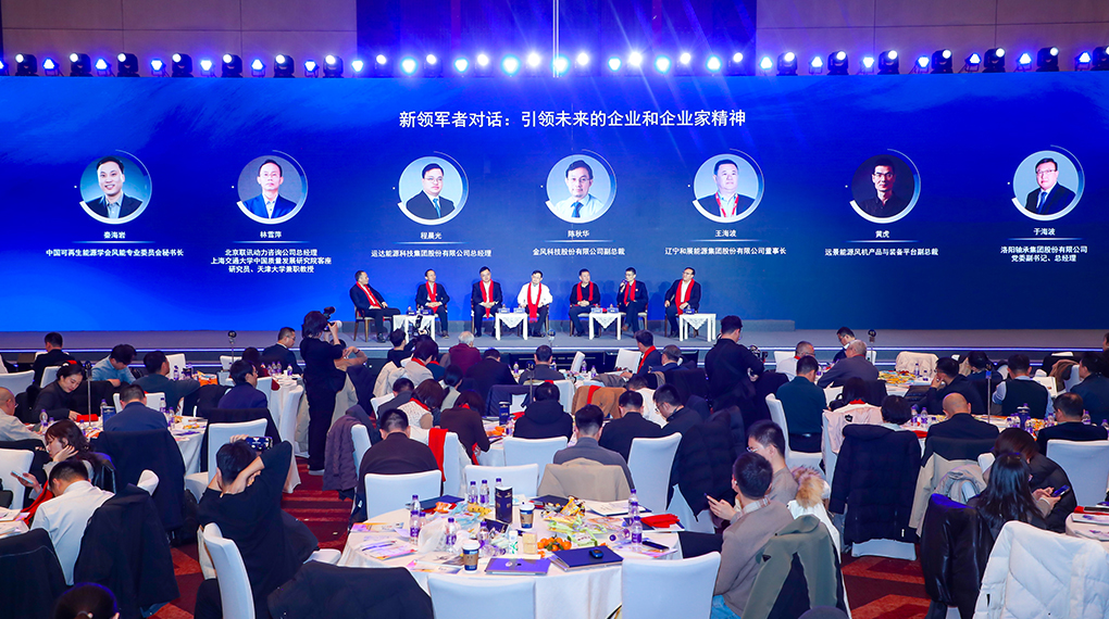 从成本竞争到价值共创：运达以系统思想构建能源新生态